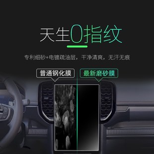 福特游骑侠中控屏幕钢化膜贴膜导航保护RANGER专用内饰改装套件24