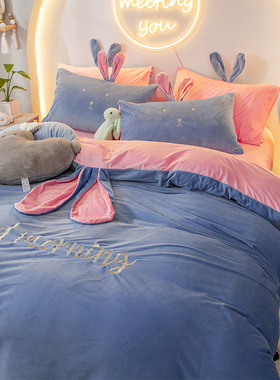 床上用品加厚牛奶水晶绒四件套宝宝绒公主风珊瑚绒法兰绒床单被套