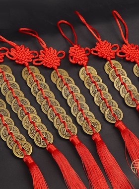 黄铜加厚五帝钱三六七八九十帝中国结挂件门对门槛仿古铜钱满文背