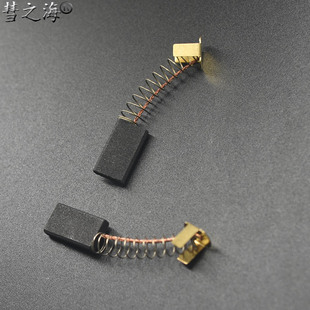 彗之海D374高碳材质直流电机弹簧碳刷3.5 17通用耐磨支持定制