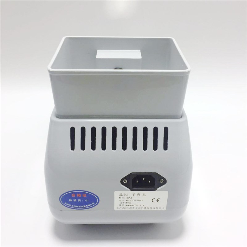 好帮手手磨机镜片抛边机磨边机带V槽粗细砂轮倒边机眼镜设备35WV