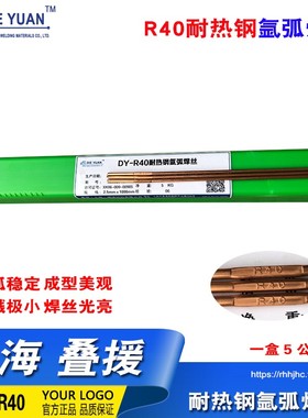 R40 2CM耐热钢焊丝 ER90S-B3焊丝 ER62-B3耐热钢焊丝 氩弧