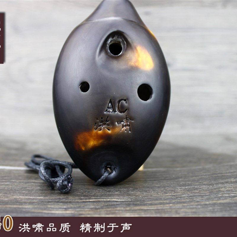 洪啸陶笛 8孔AC调熏烧 八孔中音C调 初学包邮 好音质 送伴奏