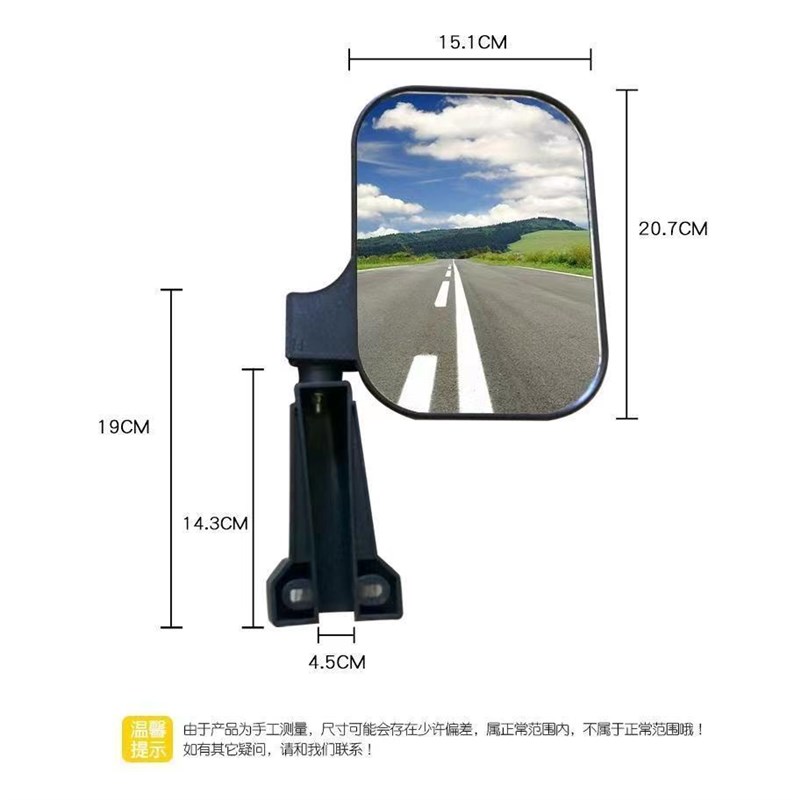 全封闭电动三轮车电动四轮汽车客运三轮车通用反光镜后视镜倒车镜