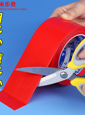 篷布修补专用胶带帐篷出摊雨伞雨衣帆布雨棚货车棚顶电动车座椅坐