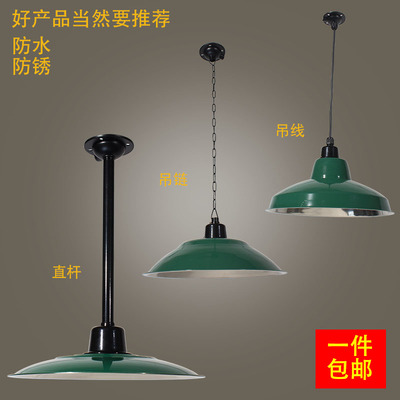 复古仿搪瓷工矿灯吊链灯罩艺术咖啡厅阳台吊灯酒吧吊线灯加厚灯罩