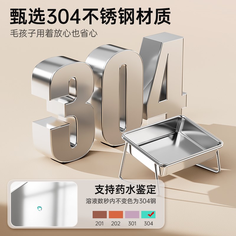 狗碗狗盆宠物碗狗食盆水碗狗狗喝水增高架护颈不锈钢饭碗猫粮猫碗