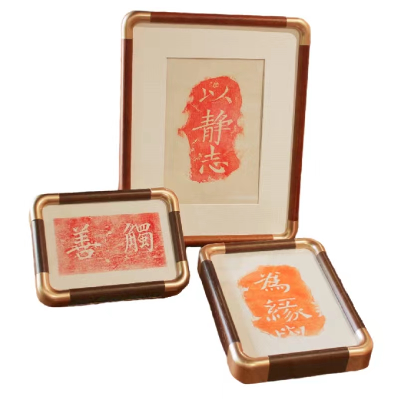 国画框铜角框实木装裱书法相框正方形摆台挂墙3350新中式定制包邮