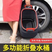 车用置物箱后备箱收纳车载多功能折叠水桶伸缩桶便携式 户外钓鱼桶