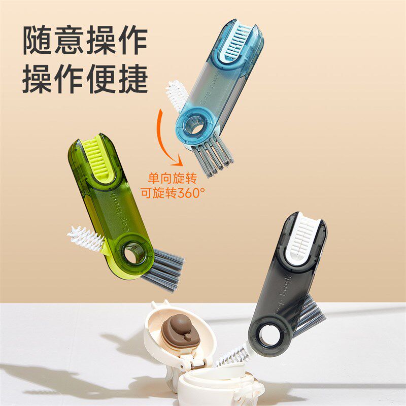 三合一杯盖刷保温杯杯盖缝隙清洁刷洗杯子可弯曲杯口奶瓶嘴吸管刷