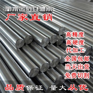 光轴 直线轴承导轨镀铬硬轴软轴光杆导柱径6 8 10 12 16 20 25 30