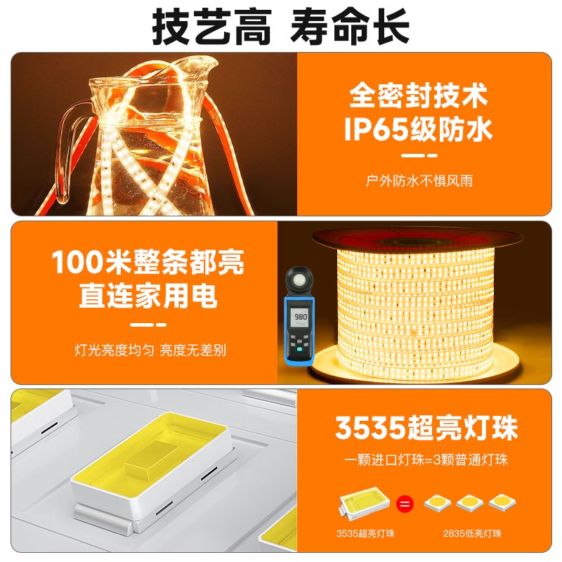 灯带led高压220v自粘软柜子酒柜线形贴片免无变压器线型防水灯条