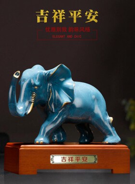 纯铜大象摆件吉祥平安象一对客厅电视柜装饰摆设办公室摆件礼品