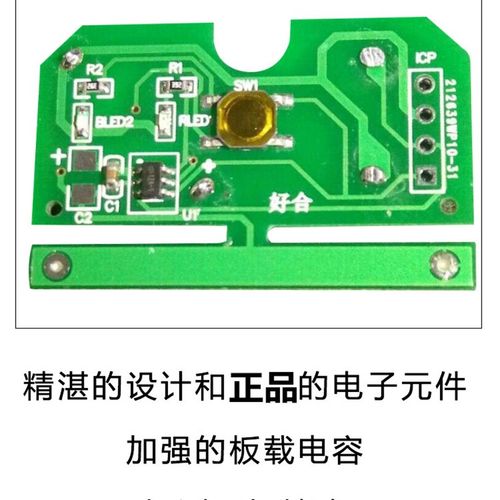好合输液报警器提醒器升级款打点滴吊针吊瓶陪护自动报警器输液宝
