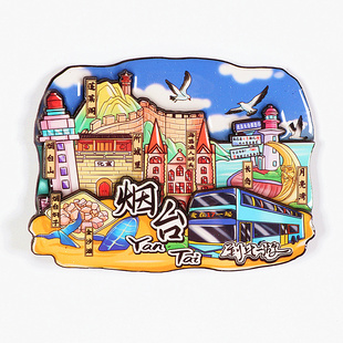 冰箱贴烟台湖南广西惠州横店汕头淮安合肥无锡珠海乔王家大院磁贴