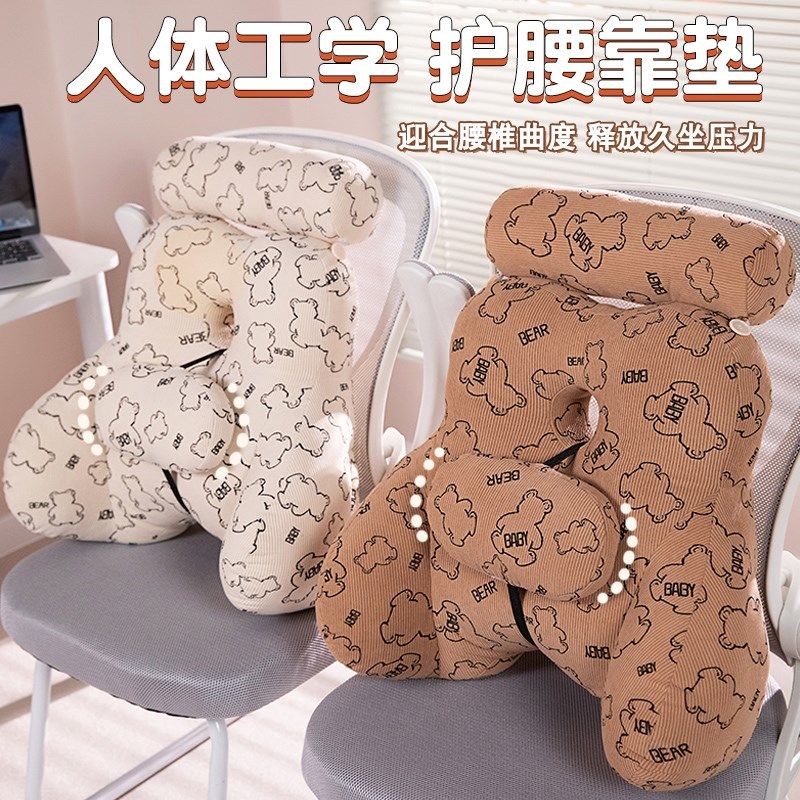 床头靠垫软包护腰靠枕大靠背床靠抱枕沙发床上玩手机宿舍学生枕头