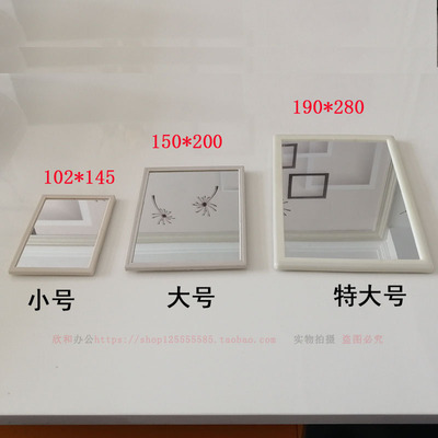 办公家具铁皮柜镜子 更衣柜照脸镜 小镜子 小方塑料镜 文件柜配件