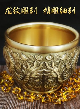 黄铜缸客厅办公室招财缸聚财聚宝盆五谷米缸装饰品百福双龙缸摆件