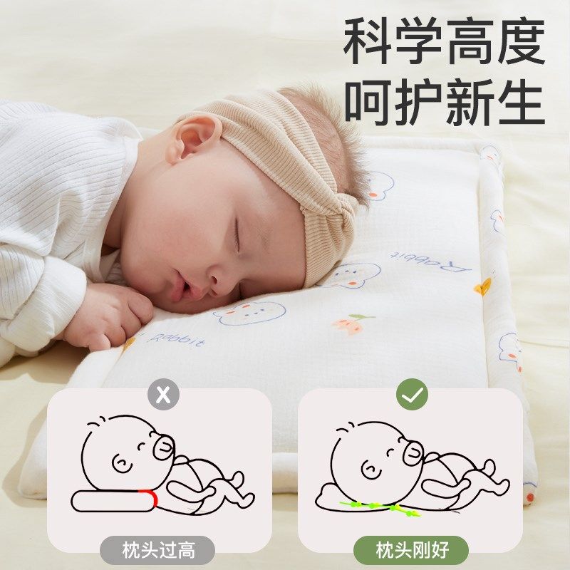 婴儿枕头云片枕0到6个月平枕巾一1岁纯棉新生儿宝宝安抚豆豆夏季3