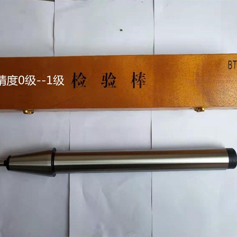 BT 圆柱检验棒校验棒检验直棒芯轴机床校验棒圆柱角尺7/24检验棒,五金/工具,机床工具,淘宝优惠券,粉丝福利购,淘宝优惠卷