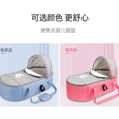 新生婴儿提篮车载外出便捷摇篮折叠睡篮宝宝床中床月子安全床篮子
