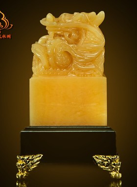 手工雕刻天然米黄玉摆件九龙玉玺龙印刻字印章书房办公室送礼佳品