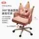 电脑椅家用舒适办公椅女生皇冠化妆椅宿舍书桌椅升降学生学习座椅