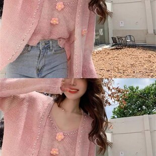 MMC 气质感毛衣女士开衫粉色上衣设计感甜美立体小花小吊带针织衫