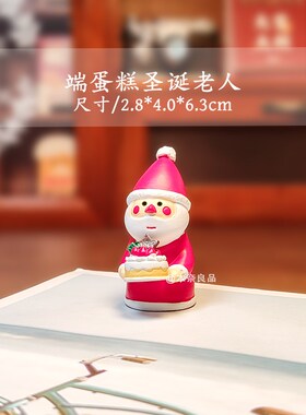圣诞节快乐日式礼物圣诞老人圣诞树猫咪桌面小摆件治愈系装饰礼品