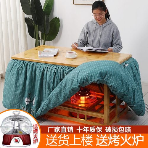 烤火桌子家用实木长方形烤火架多功能取暖桌电暖桌子简易折叠餐桌
