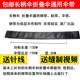 长柄伞折叠伞小黑伞通用伞带雨伞配件伞带伞扣伞零件收伞带子 包邮