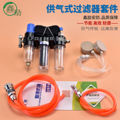 过滤器配件 防毒喷漆化工防护面罩喷砂防尘甲醛面罩 供气式 全面具