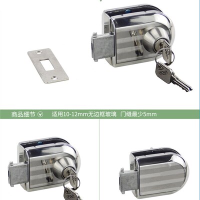 华劲888B 888D单扇玻璃门锁 无框玻璃门锁 方锁舌插销锁