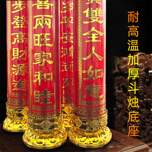 斗烛灯座7天酥油斗烛灯台9天斗蜡门烛灯座 福慧双修六时吉祥