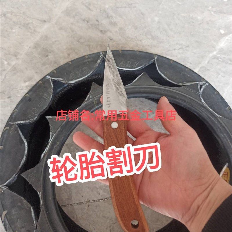 割旧轮胎专用刀补胎神器废旧轮胎切割电动车汽车橡胶轮胎花盆改造,鲜花速递/花卉仿真/绿植园艺,芽接刀,淘宝优惠券,粉丝福利购,淘宝优惠卷