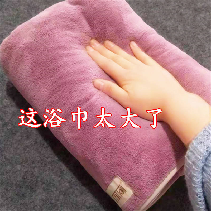 90*180cm加大浴巾加厚成人洗澡大毛巾珊瑚绒比纯棉吸水不掉毛柔软
