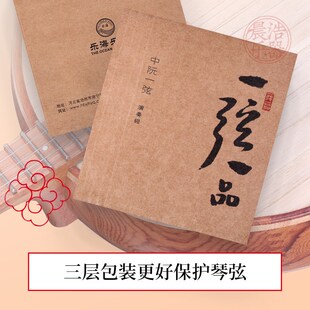 乐海中阮弦 专业琴弦一弦一品琴弦钢芯镍铬丝缠弦1234弦乐器配件