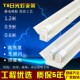 T8日光灯全套 led双管36W40W节能荧光灯1.2米支架灯应急吸顶灯座