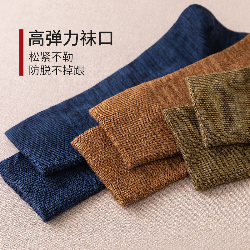 袜子男春秋款中筒纯棉袜男士暗花男袜子男中长袜潮街头秋冬高筒袜,女士内衣/男士内衣/家居服,长筒袜,淘宝优惠券,粉丝福利购,淘宝优惠卷