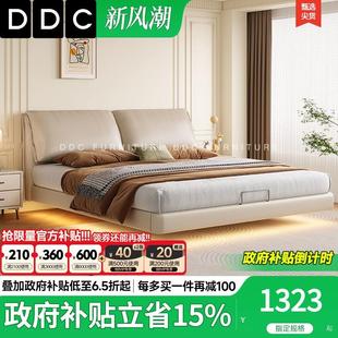 极简功能小象耳朵悬浮床真皮床2025新款 DDC意式 1.8米主卧床婚床