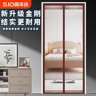 防蚊门帘全磁条强力夏季 新款 纱窗魔术贴家用金刚网纱门纱帘