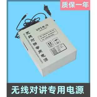 电梯无线对讲专用电源 值班室机房电池 UPS应急电源12V 60W铁盒