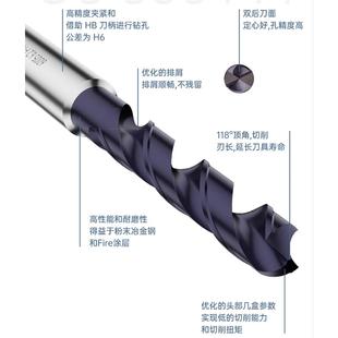 钴领钻头6005超硬粉末冶金钢不锈钢钛合金钻头