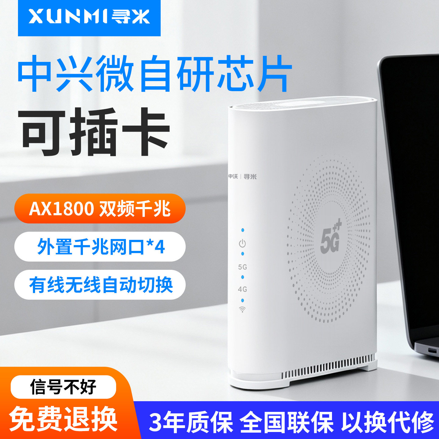 寻米【可插卡5G无线路由器随身wifi移动cpe双频无线网络wi