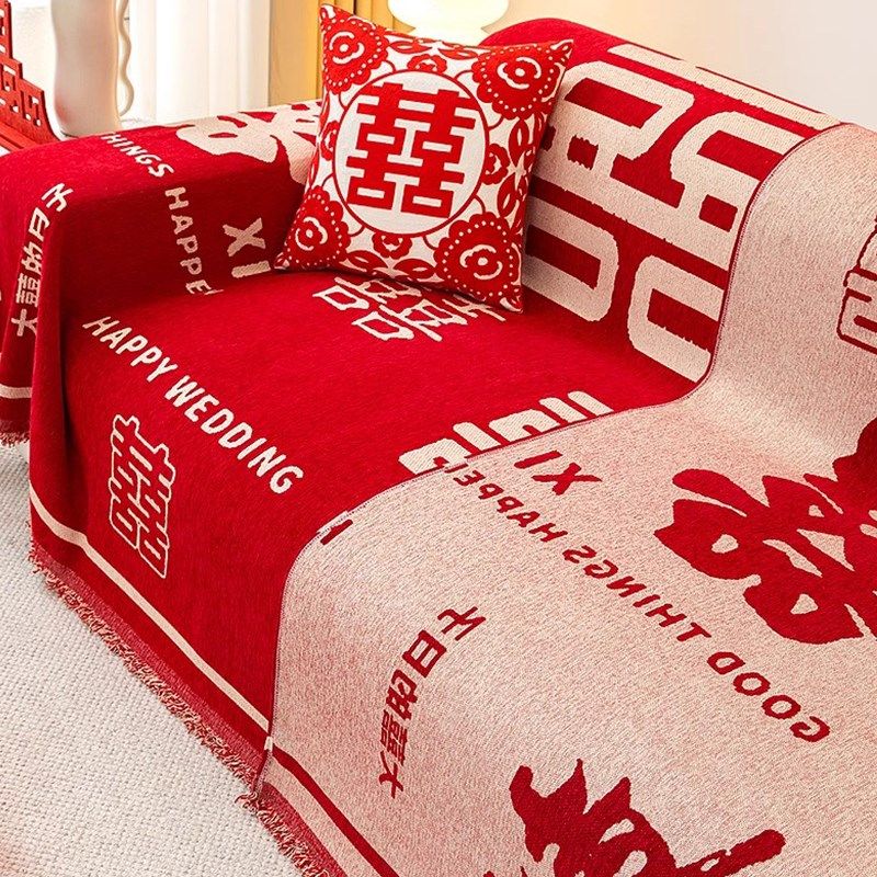 中式沙发垫红色喜庆沙发盖布四季通用全包沙发套罩盖巾结婚盖毯巾,居家布艺,沙发垫,淘宝优惠券,粉丝福利购,淘宝优惠卷