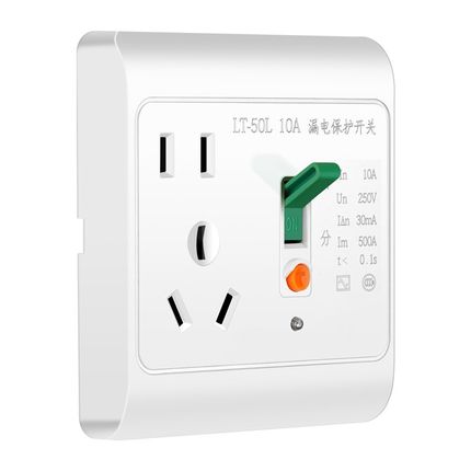 86型漏保插座空调专用16A电热水器带防漏电插座10A 墙保护器开关