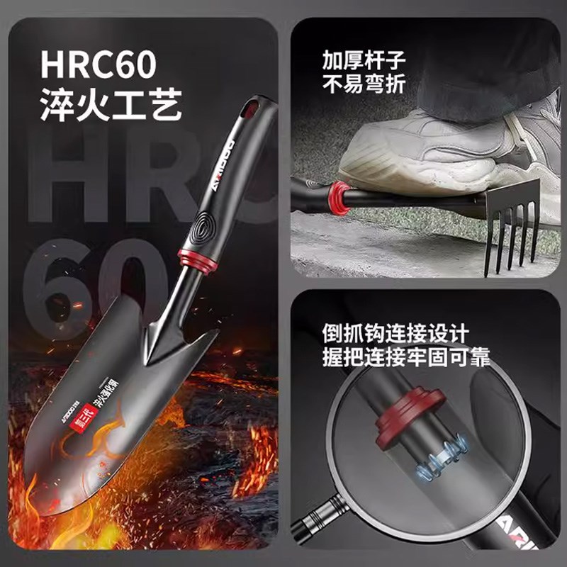 园艺工具铁铲子松土养花家用盆栽挖土套装赶海种菜锄草三件套耙子