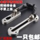 带皮防盗链门链反锁链条门锁扣房门栓宾馆酒店安全链不锈钢加厚