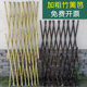 户外竹篱笆栅栏围栏室外花园菜园爬藤架伸缩竹片庭院护栏竹子拉网