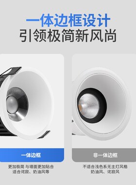 开孔95大功率嵌入式防眩筒灯店铺商用9.5cm窄边高显指led18W24W